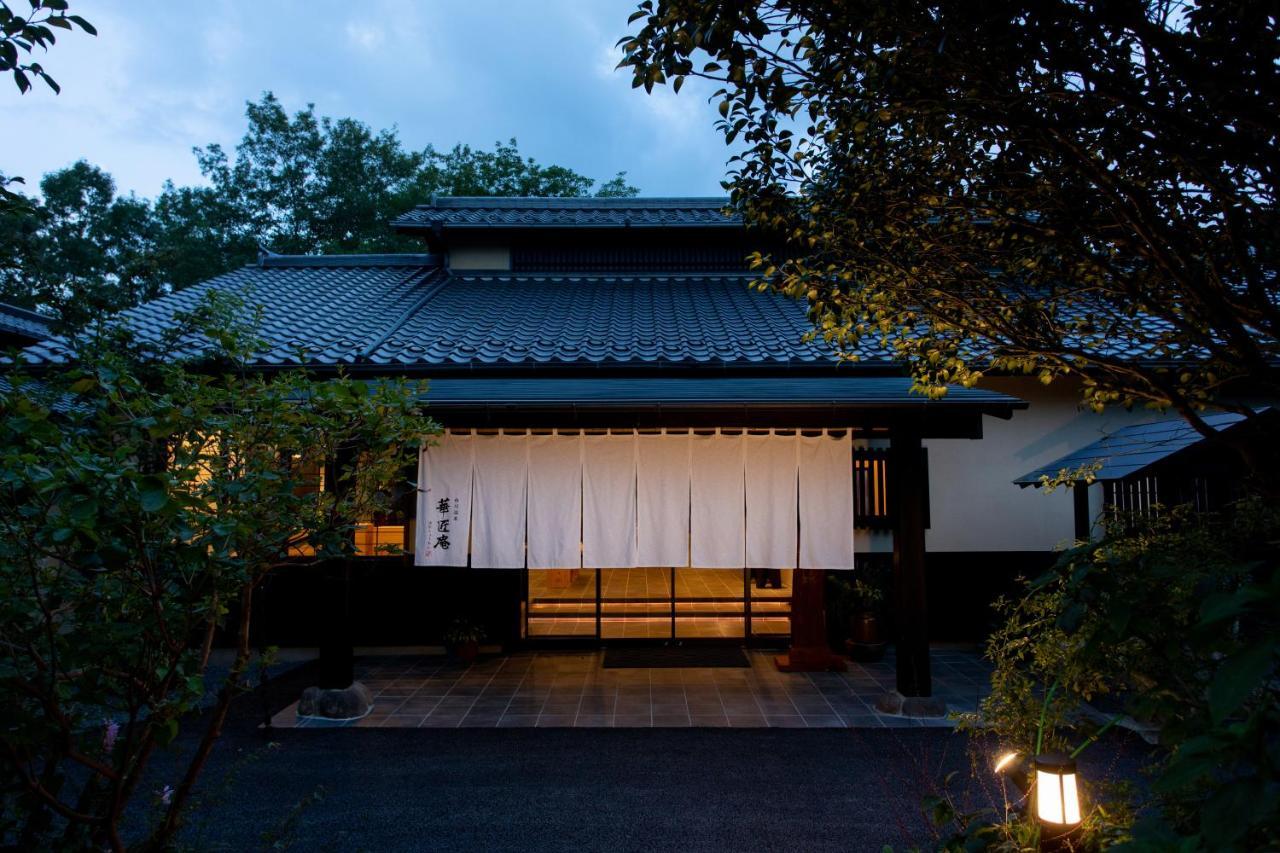 Hanashoan Minamioguni Exterior photo